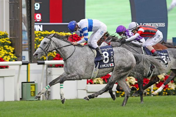 Normcore wins the 2020 LONGINES Hong Kong Cup.
